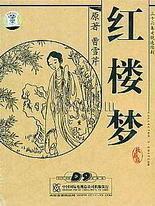 小花暖 八优阁
